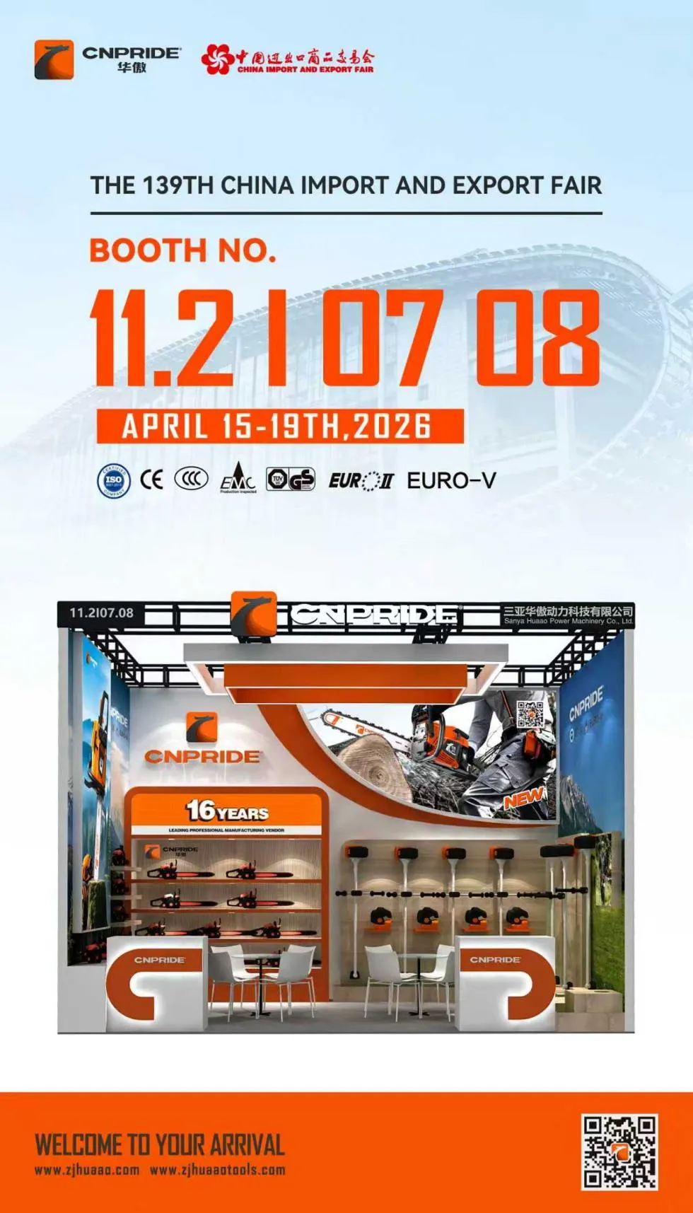 139 वा कँटन फेअर CNPRIDE POWER 11.2 I 0708